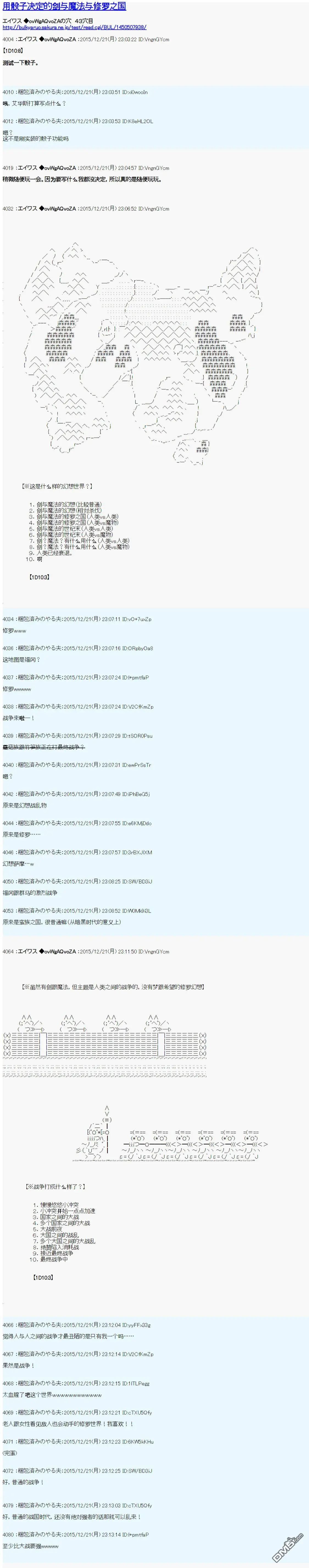 第1话 第1页