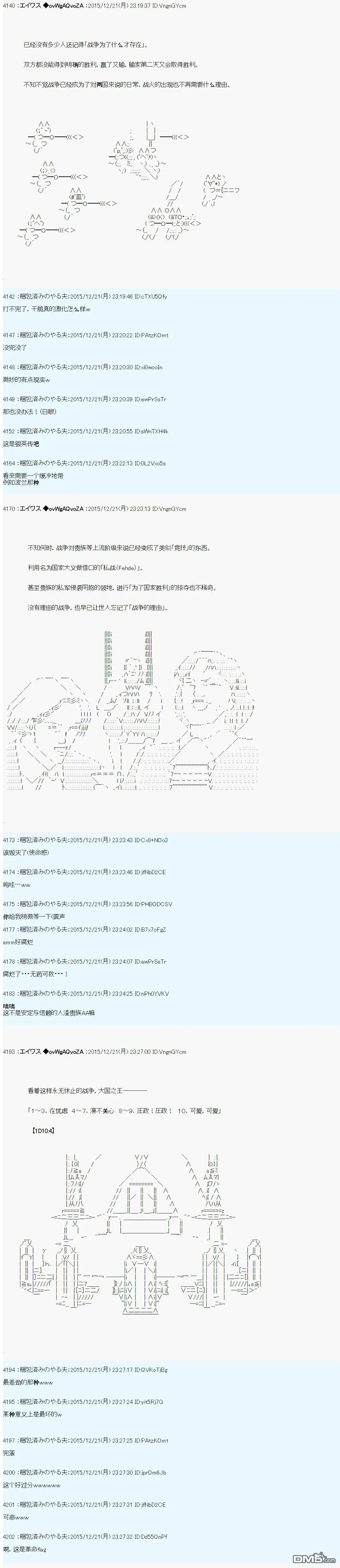 第1话 第3页
