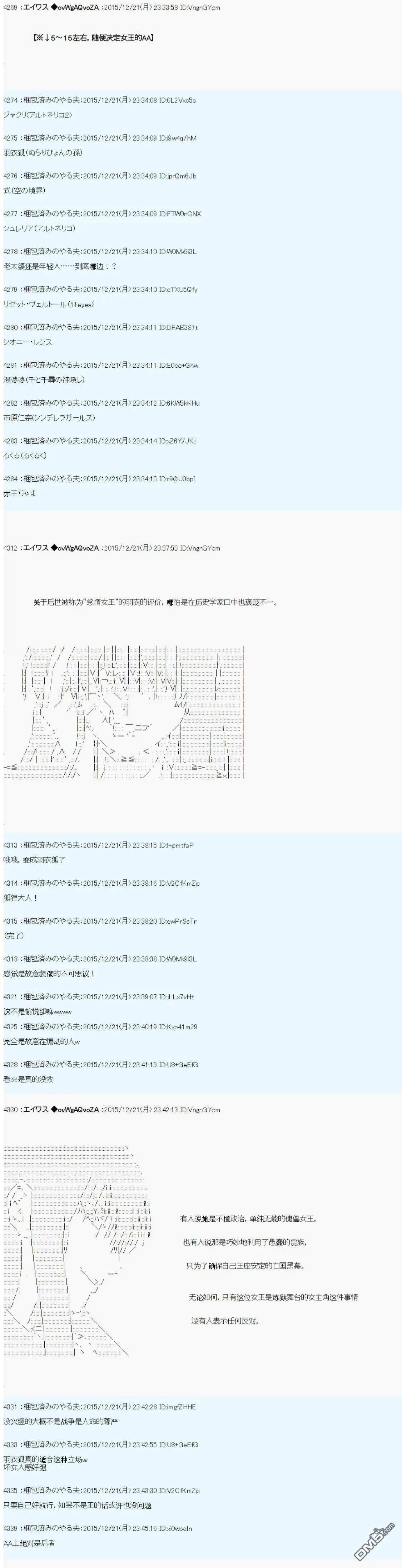 第1话 第5页