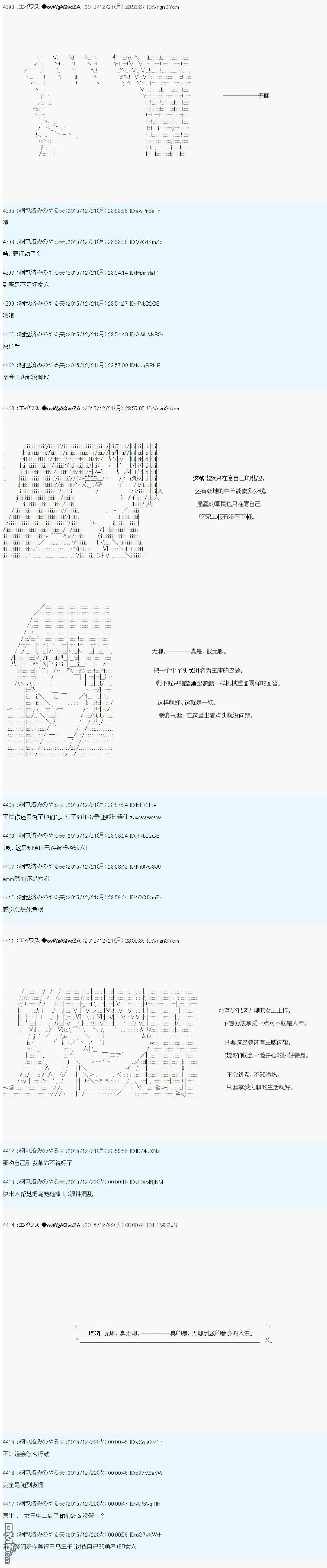 第1话 第7页