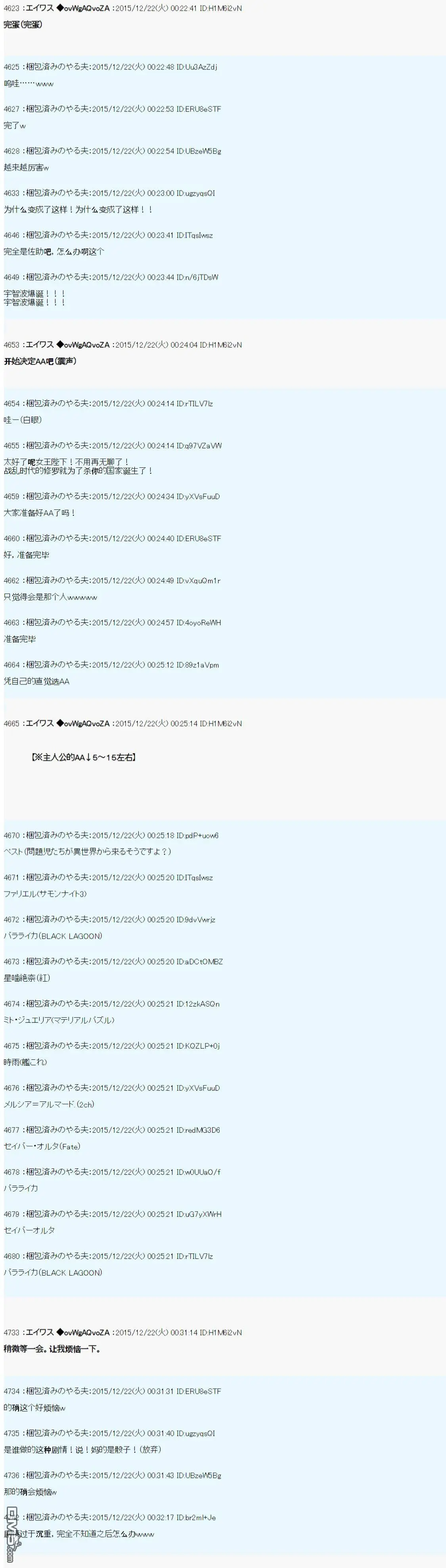 第1话 第11页