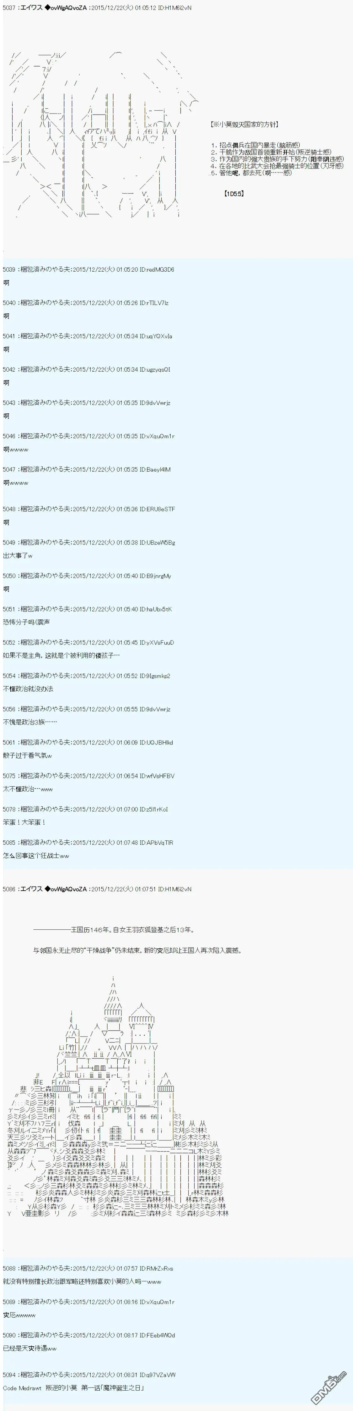 第1话 第16页