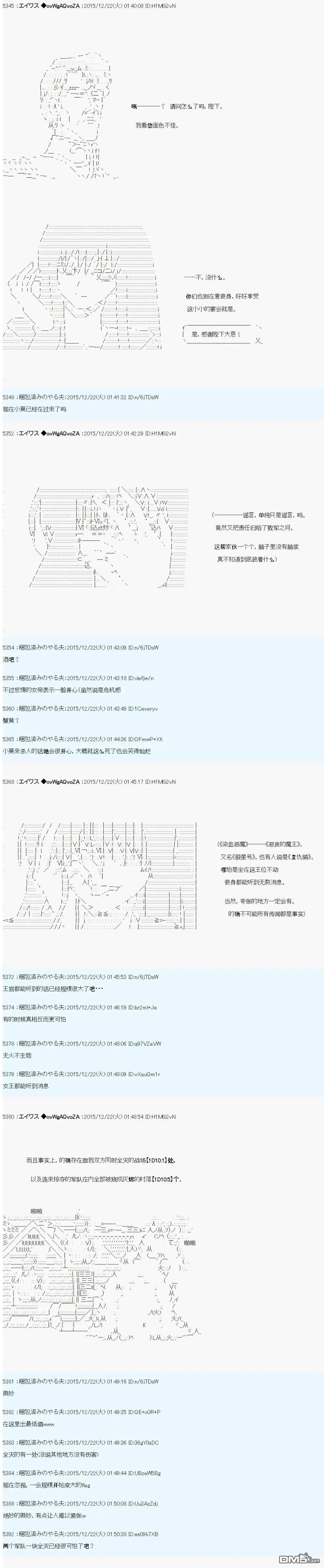 第1话 第21页