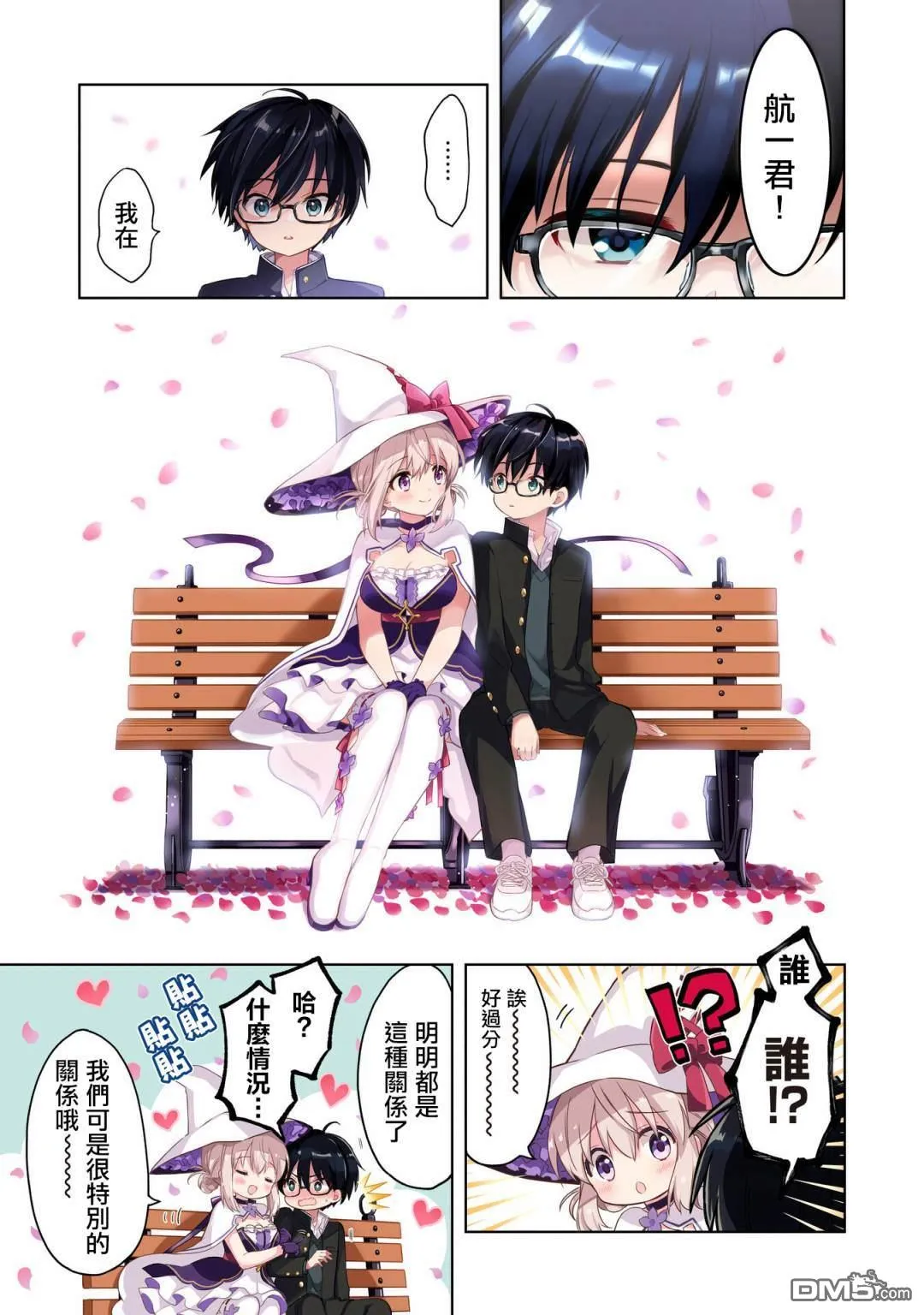 第1话 第1页