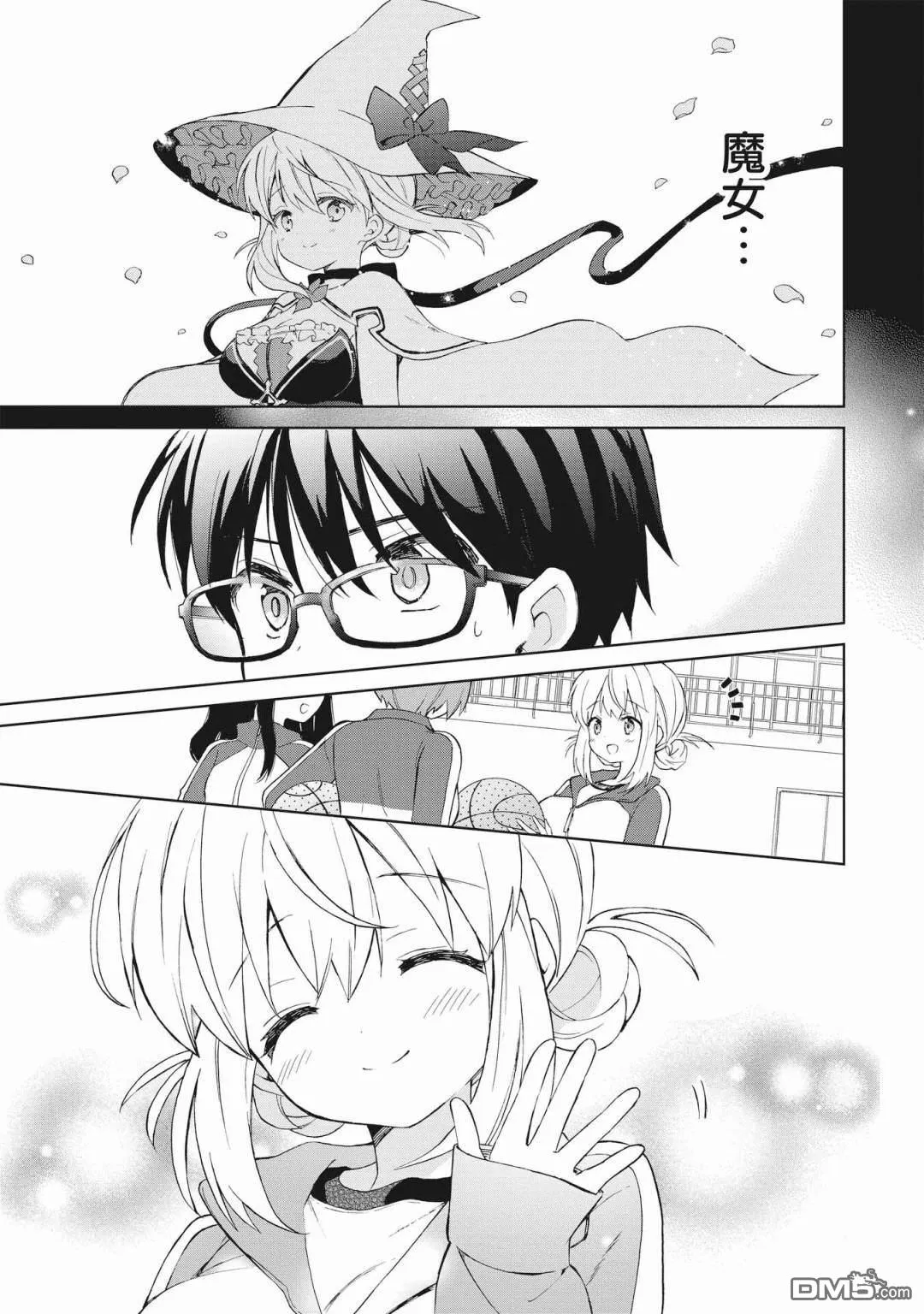 第1话 第22页