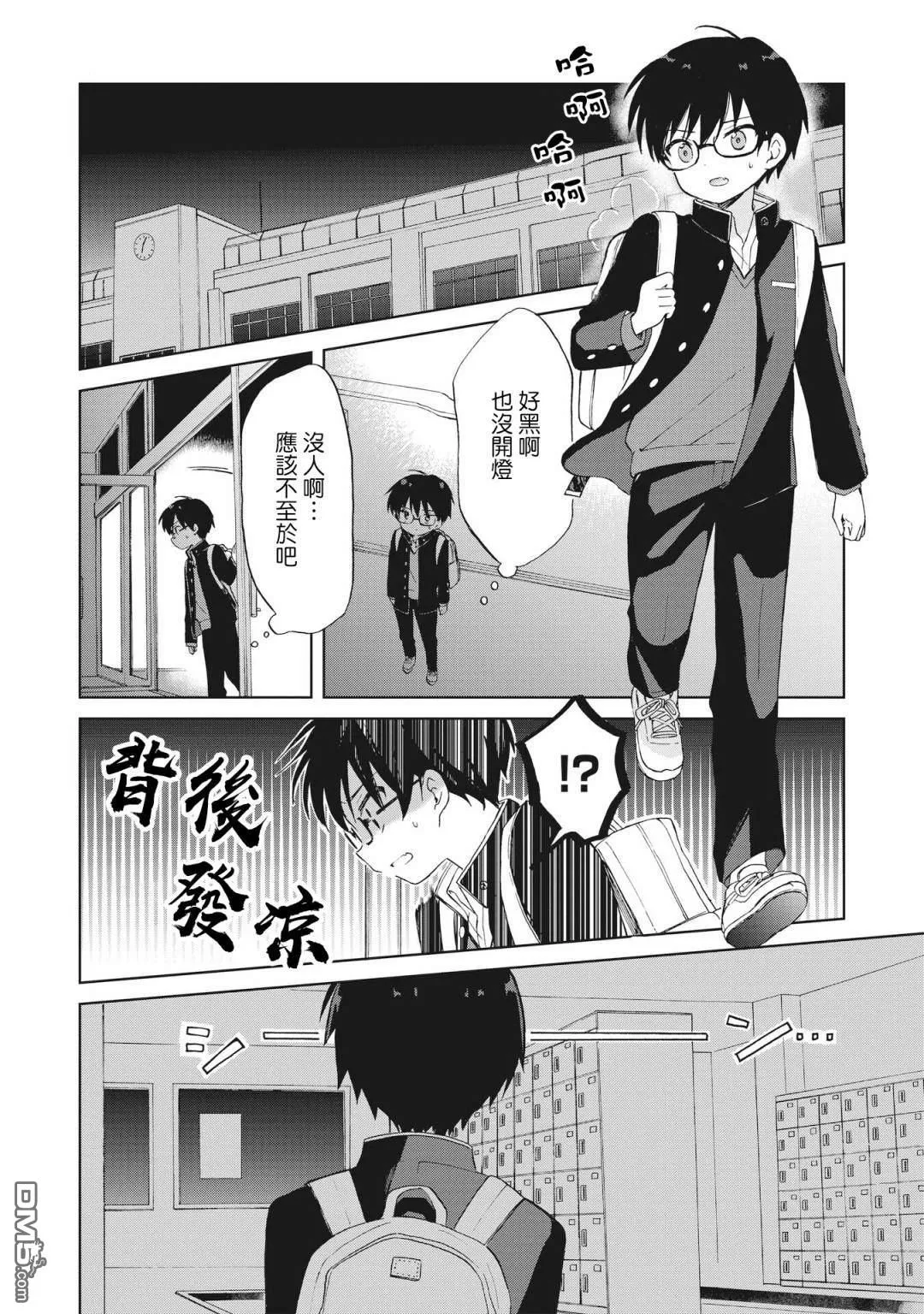 第1话 第31页