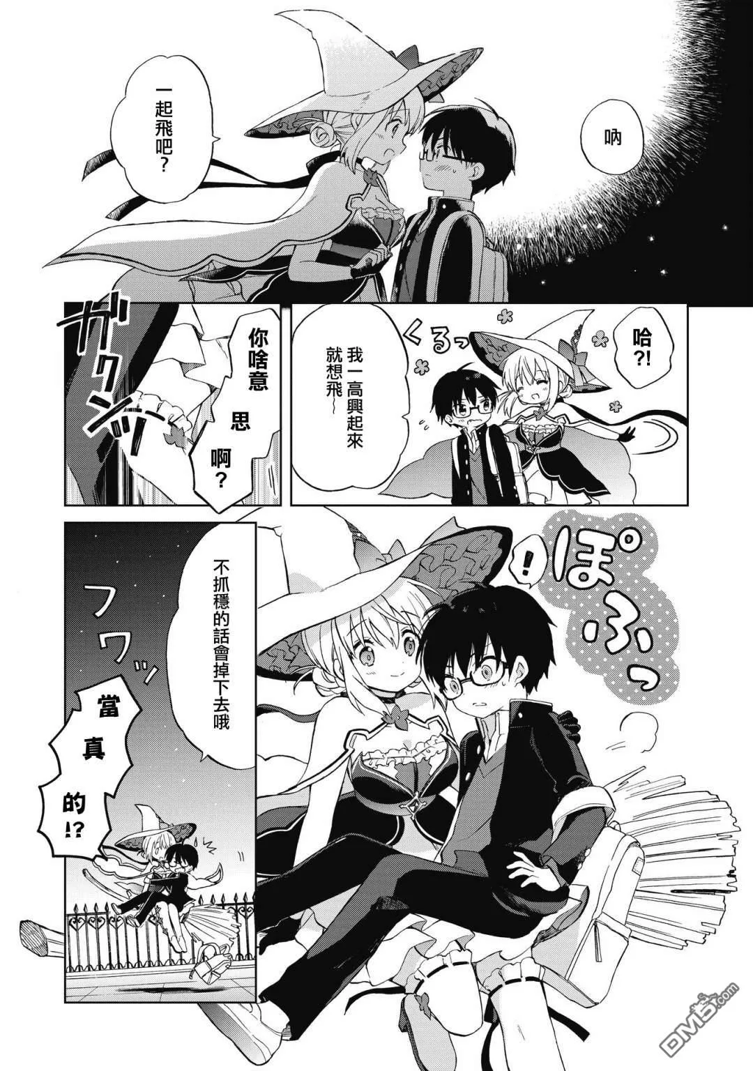 第1话 第46页
