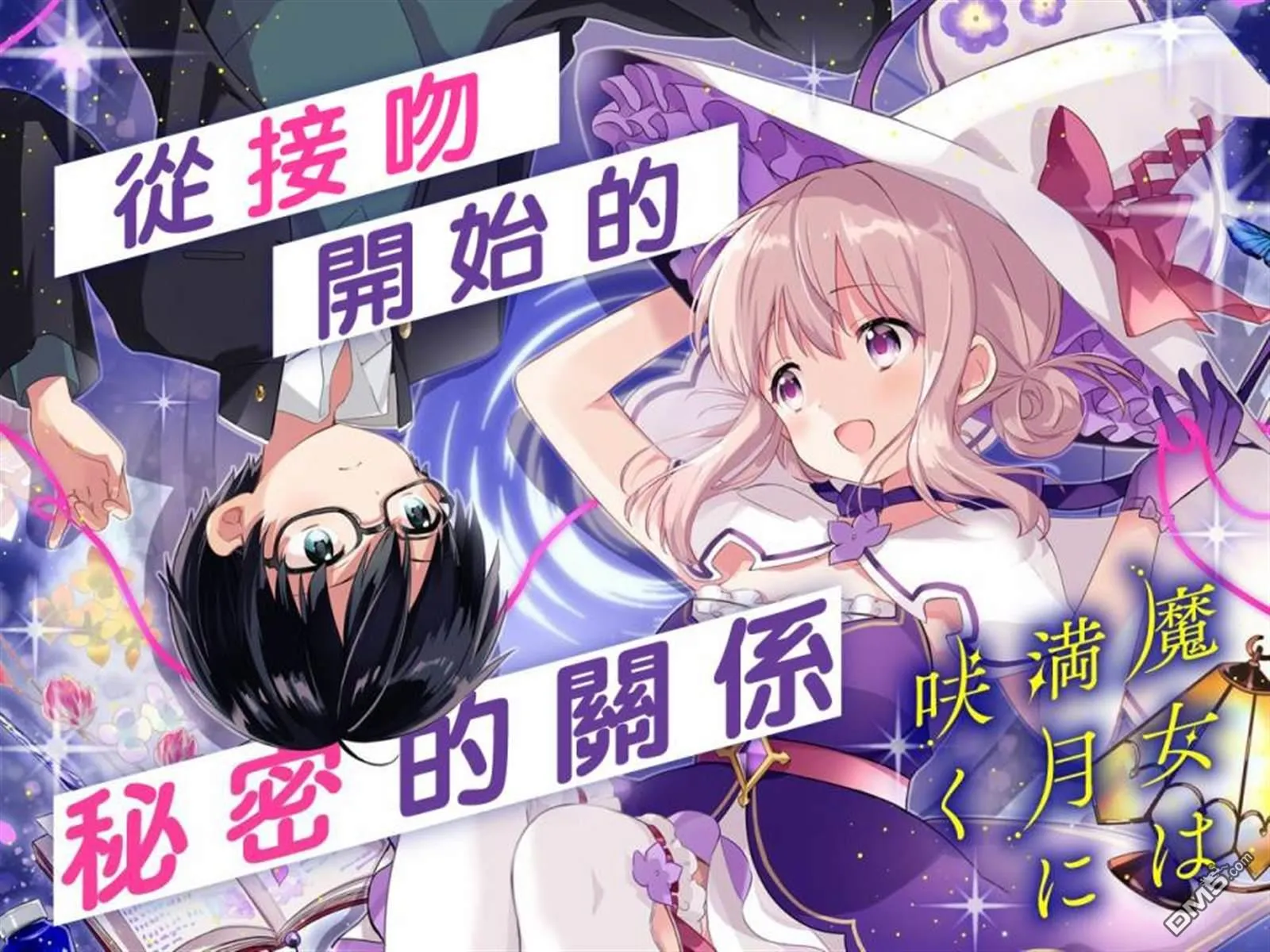 第1话 第56页