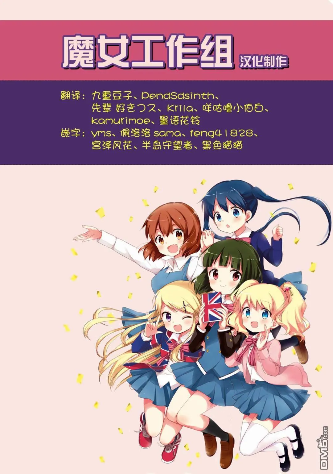 第1话 第57页