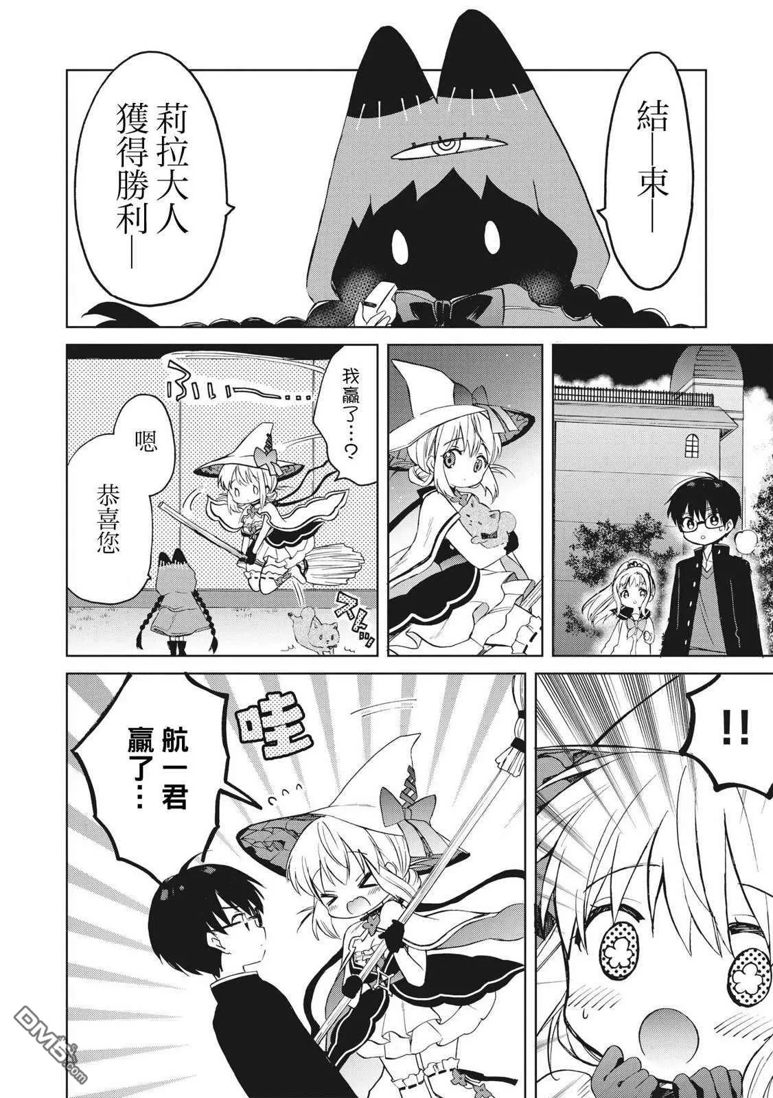 第5话 第24页