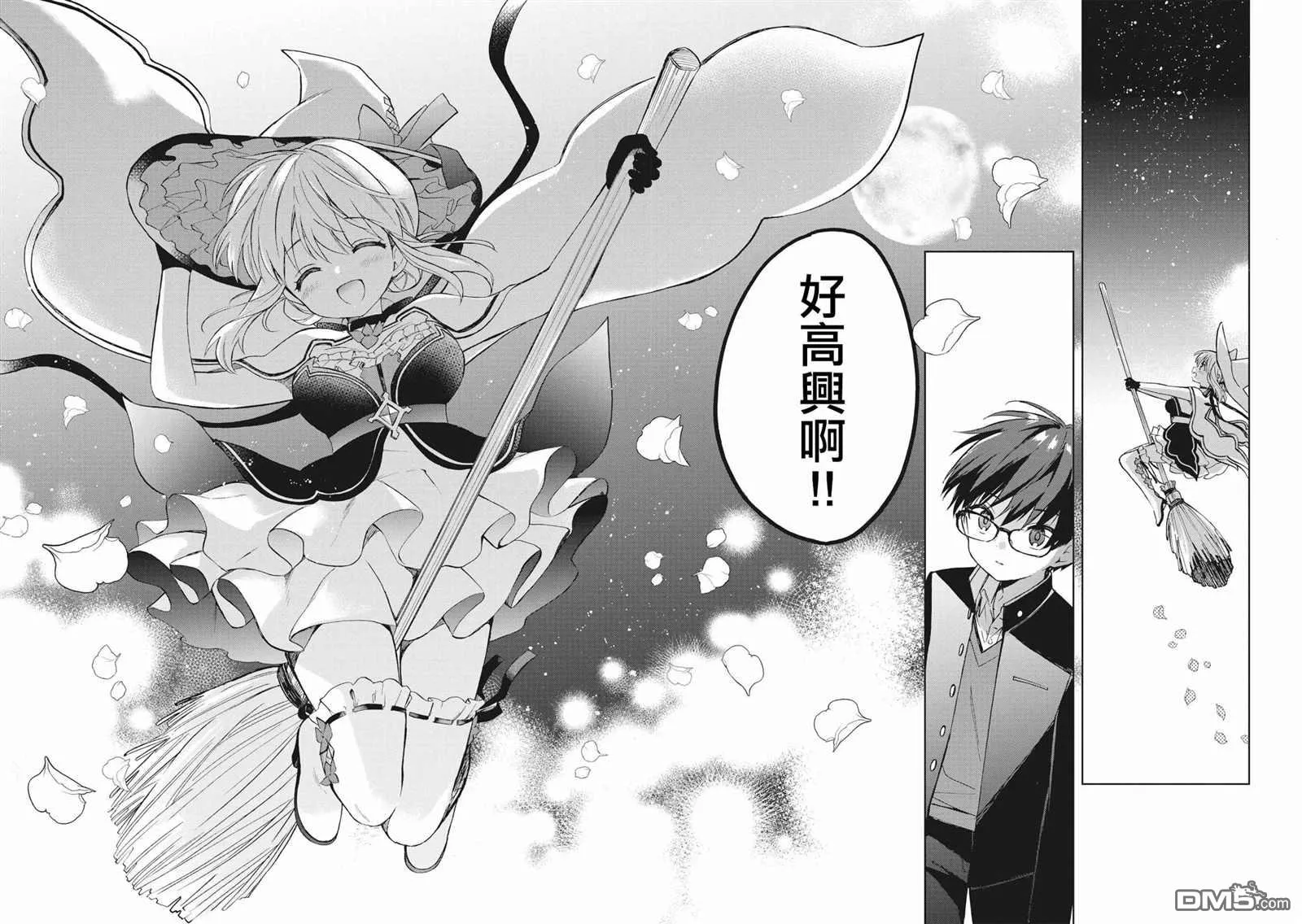 第5话 第26页