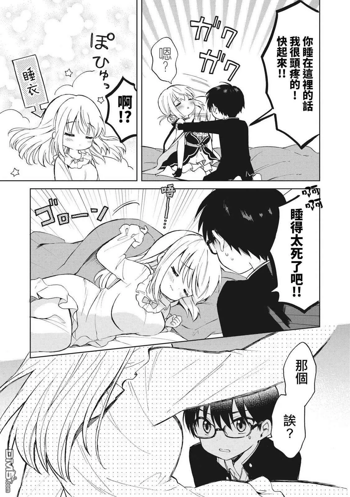 第5话 第32页