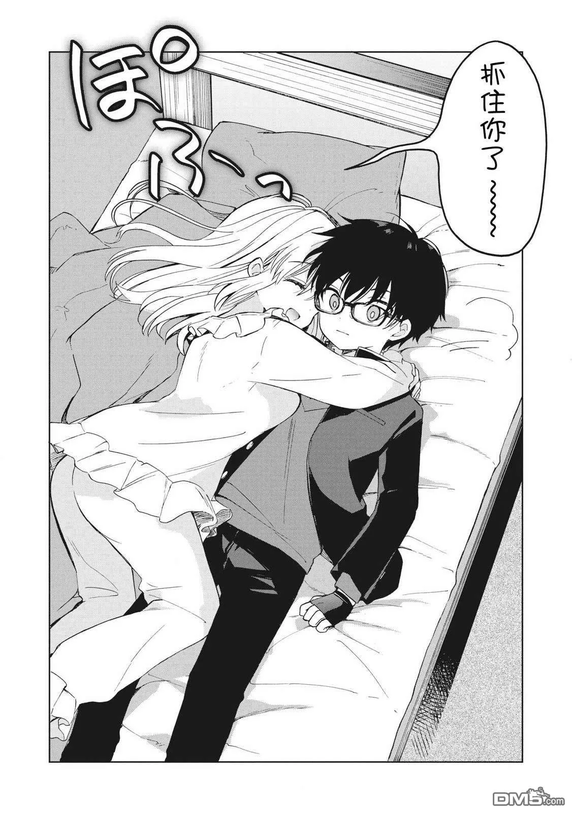 第5话 第33页