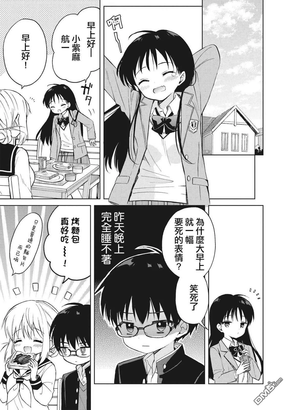 第5话 第36页