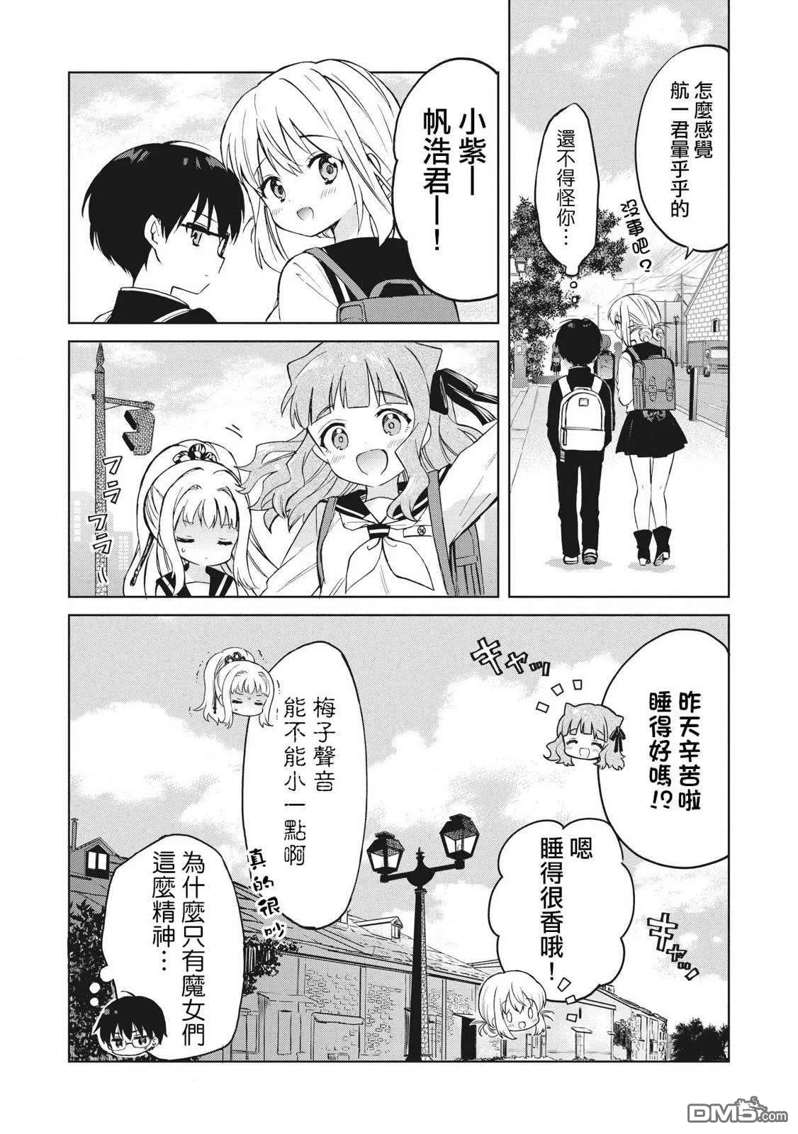 第5话 第37页