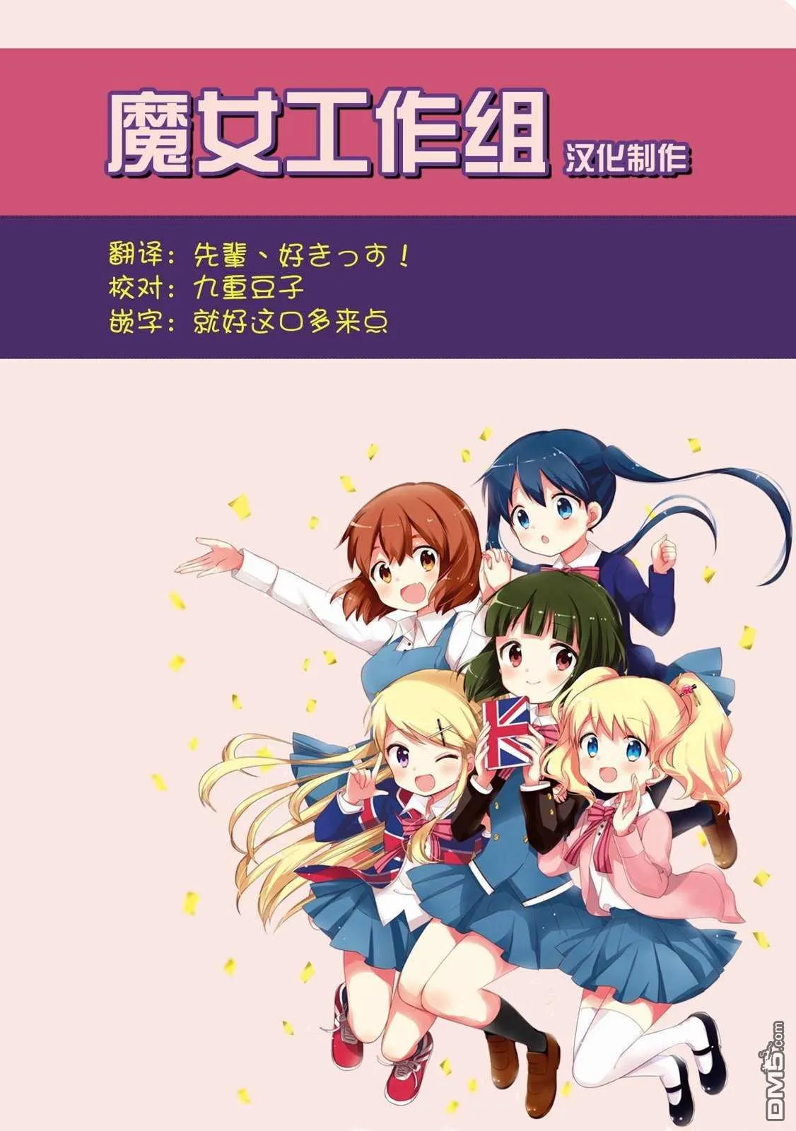 第5话 第40页
