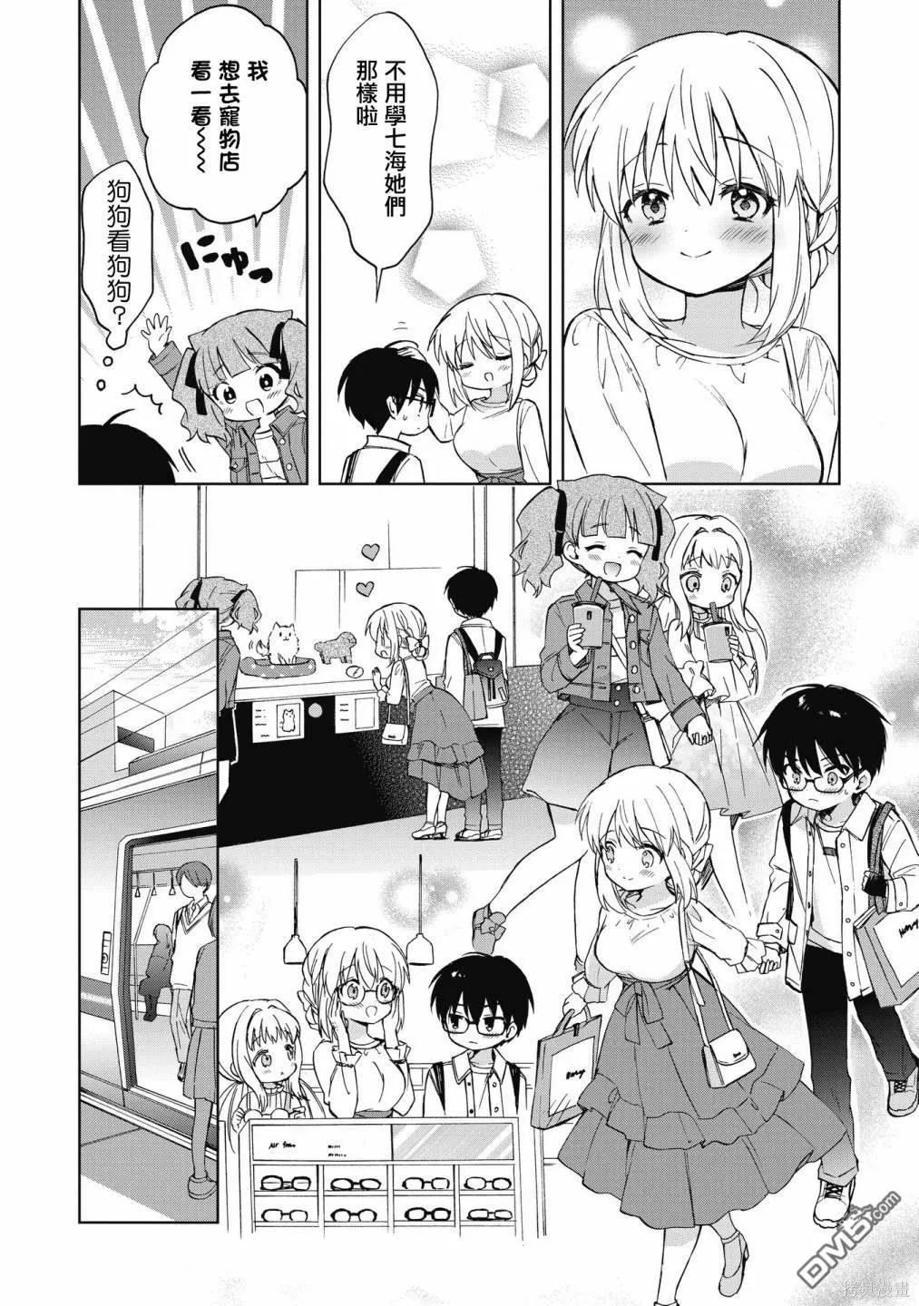 第7话 第26页