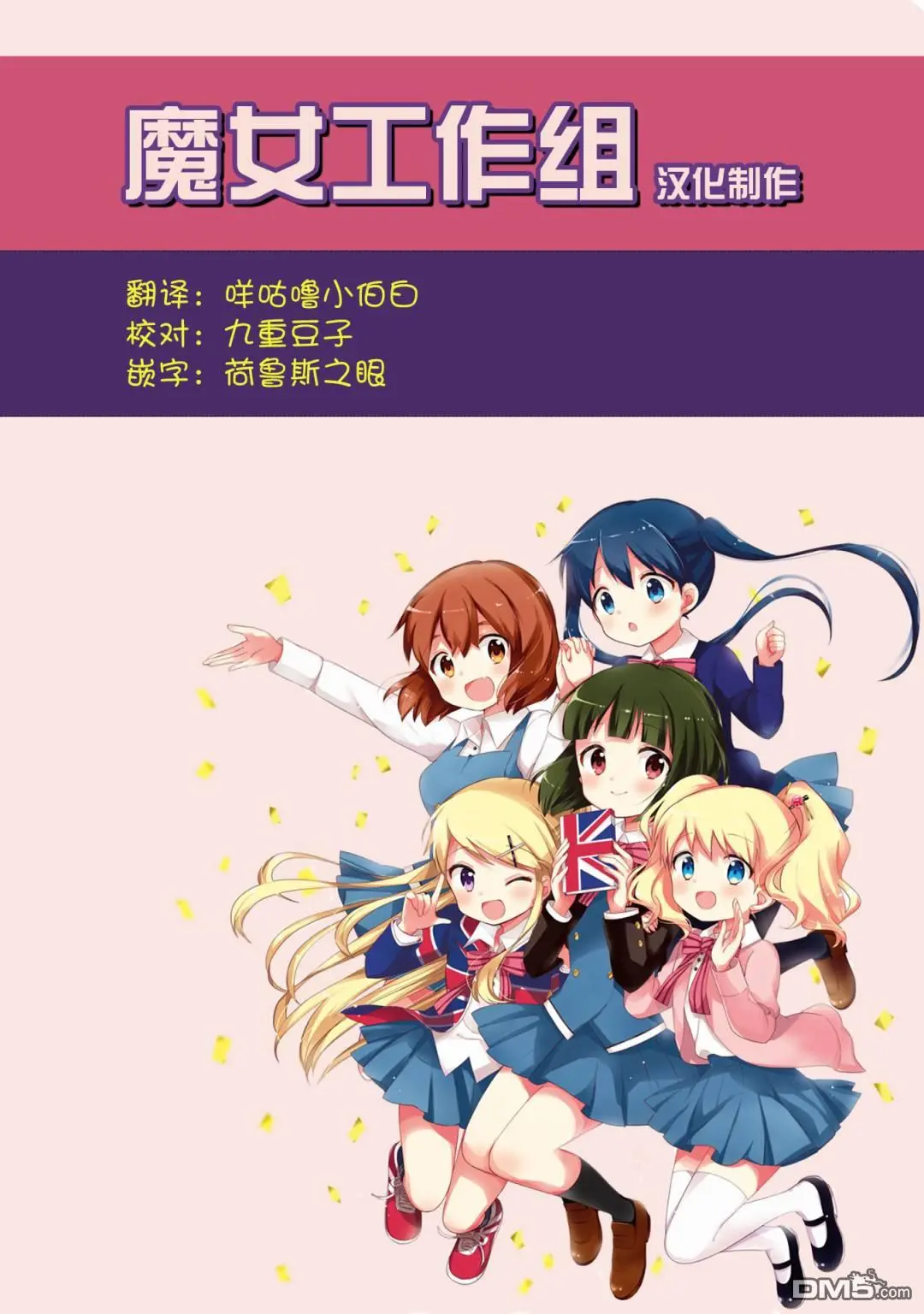 第3.1话 第15页