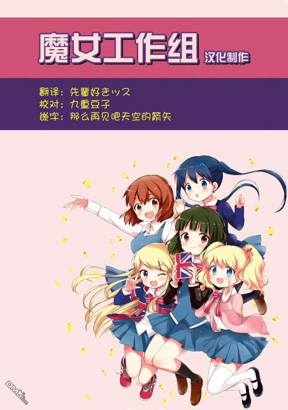 第4.1话 第14页