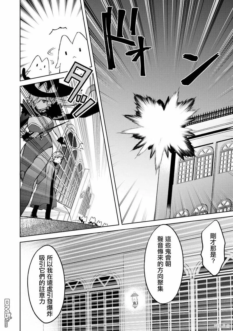第10话 第18页