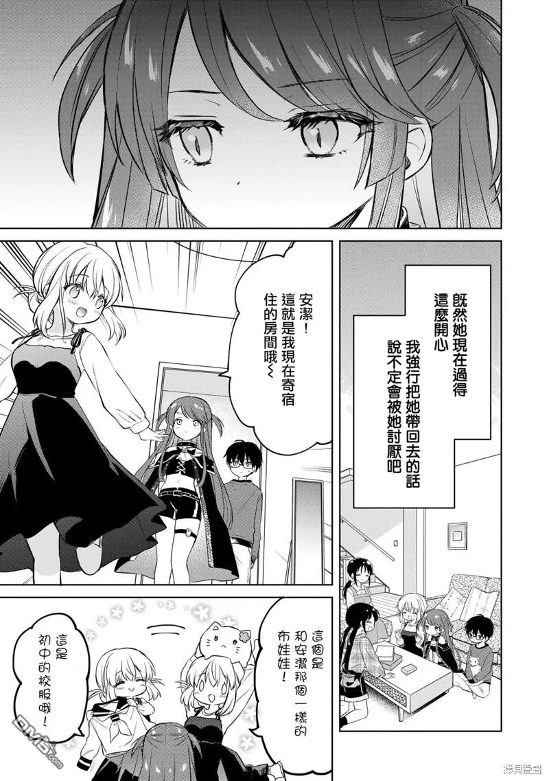 第11话 第21页