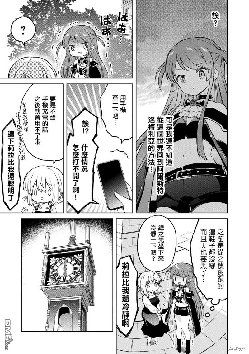 第11话 第25页