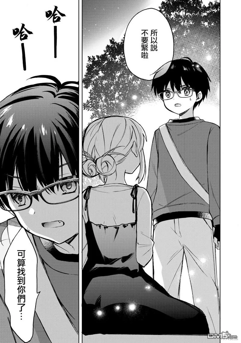 第11话 第27页