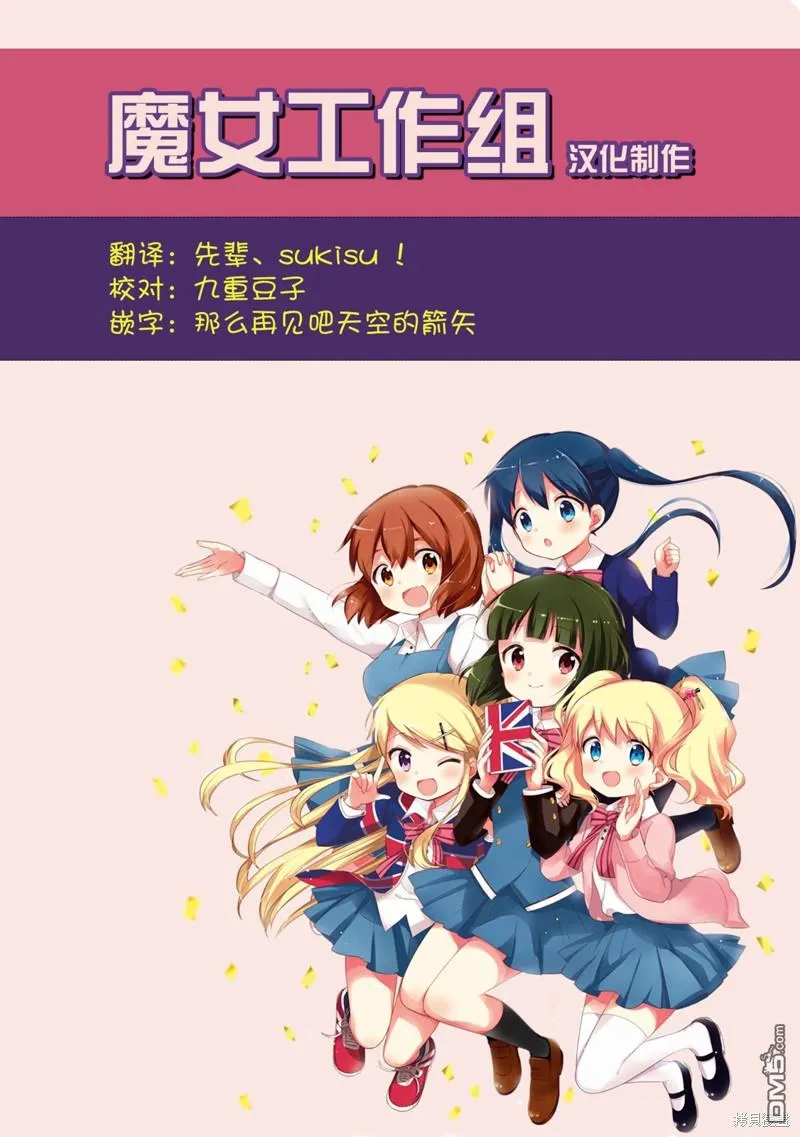第11话 第32页