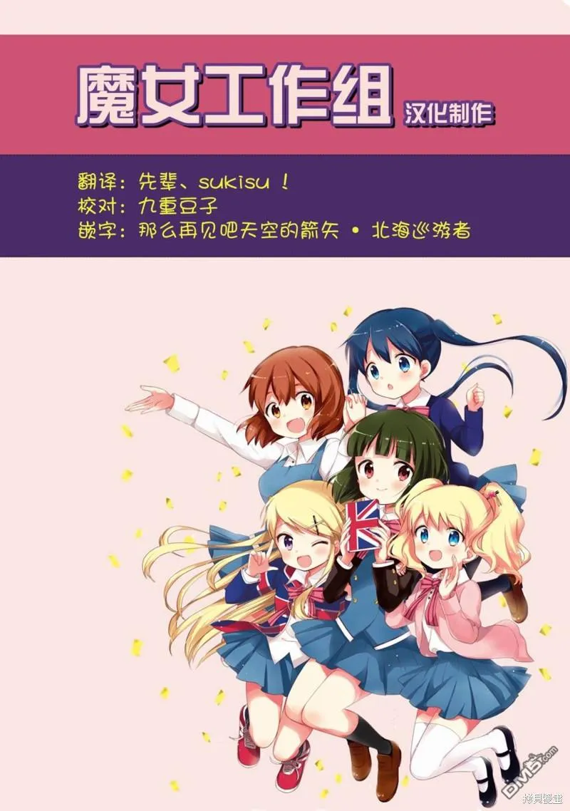 第12话 第26页