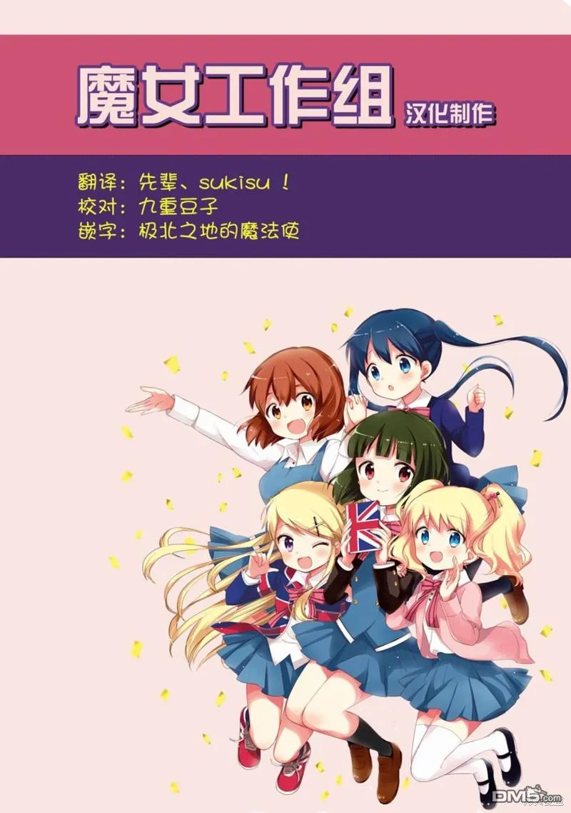 第13话 第23页