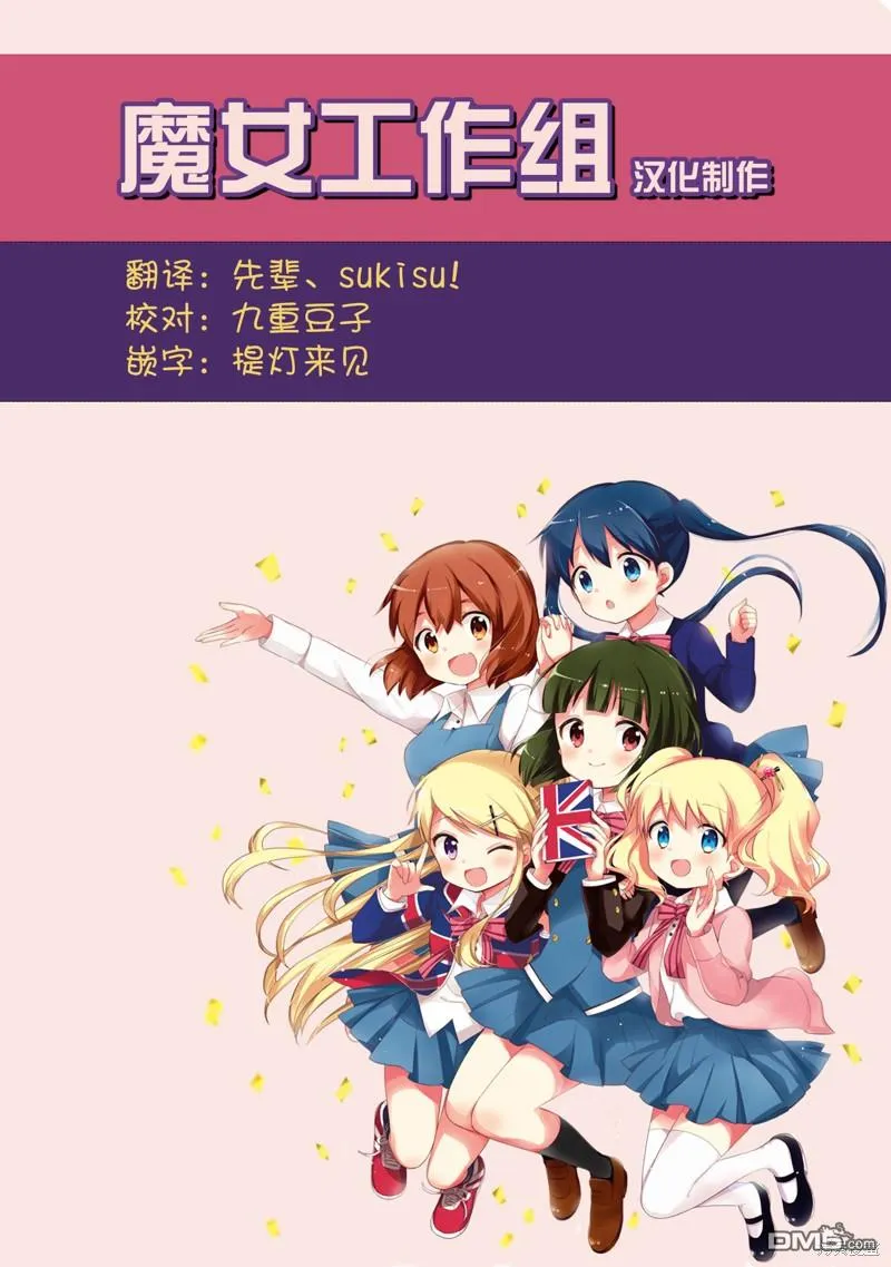 第14话 第24页