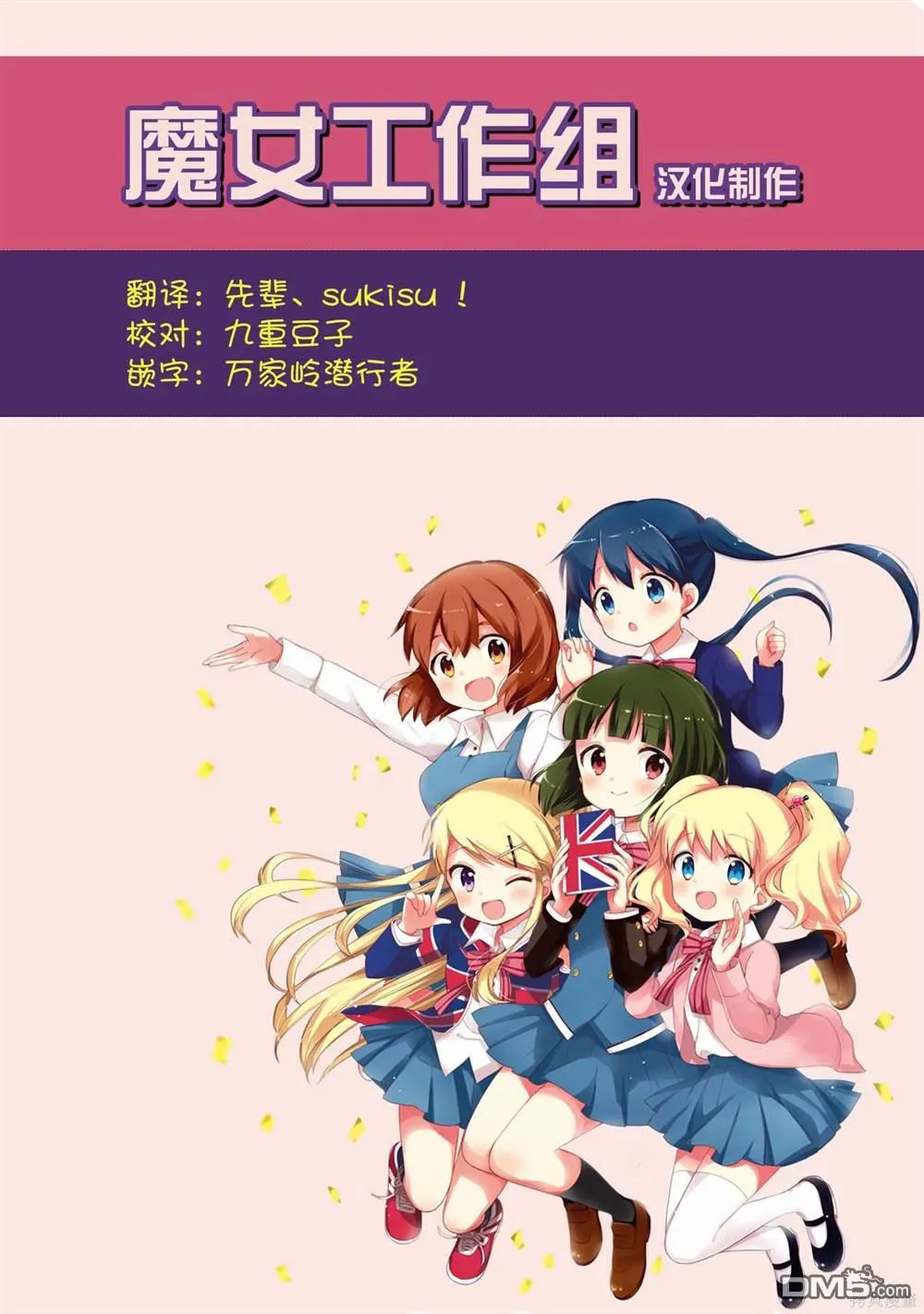 第15话 第29页