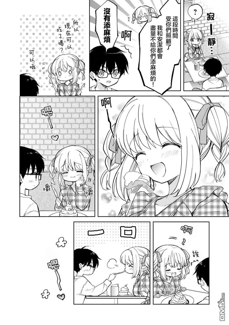 第16话 第18页