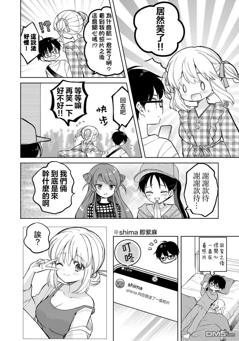 第16话 第22页