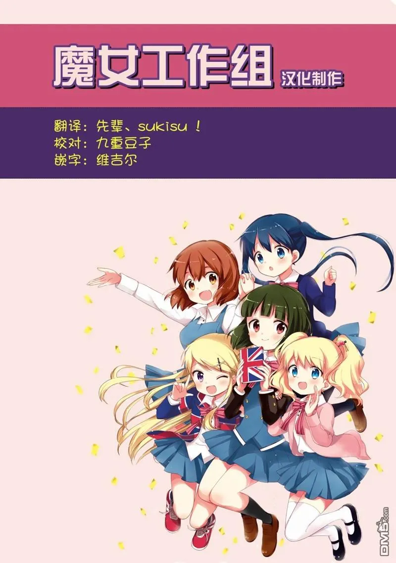 第16话 第24页