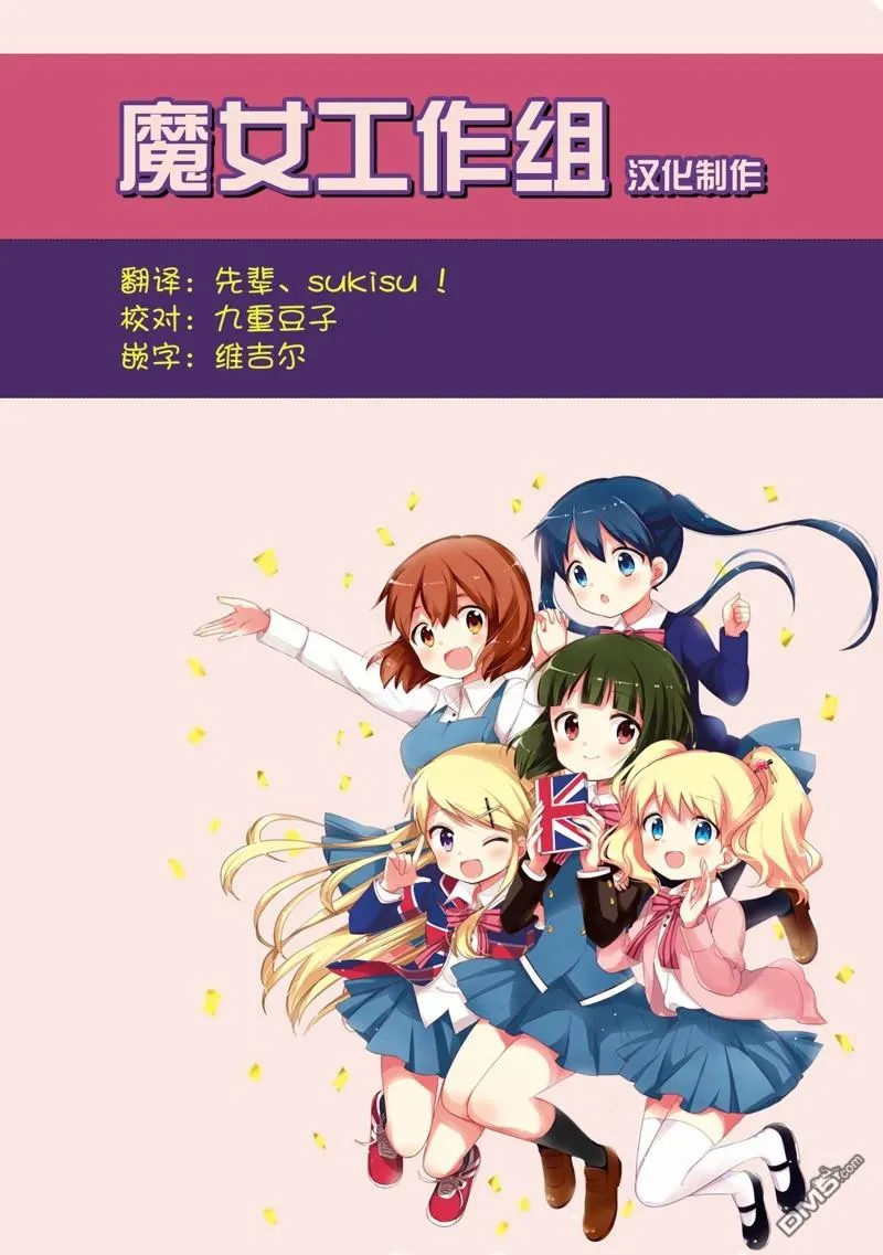 第16.5话 第7页