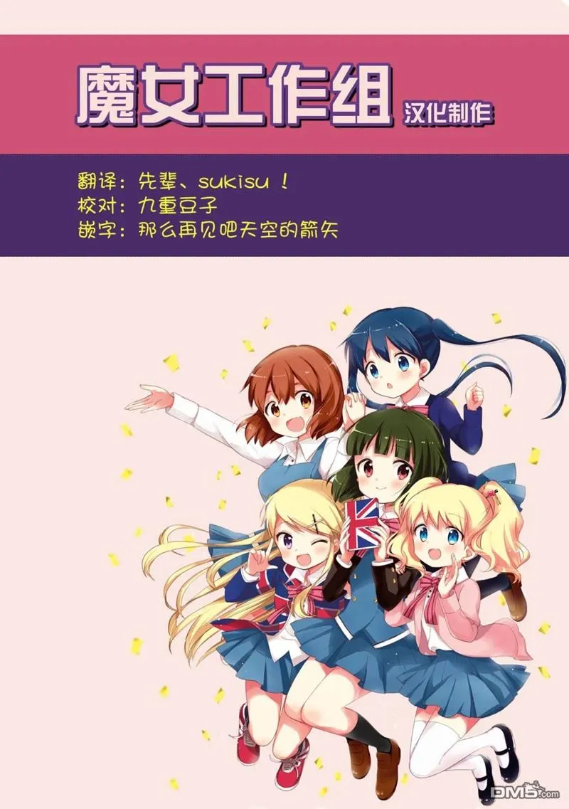 第17话 第23页
