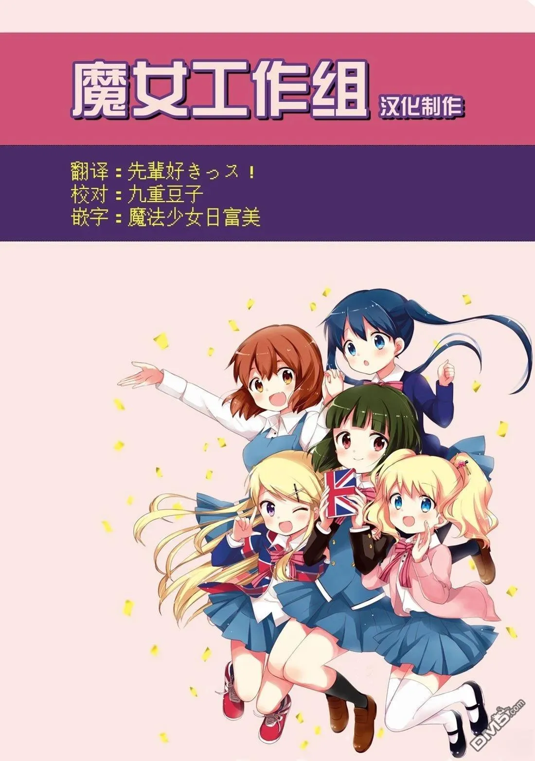 第18话 第24页