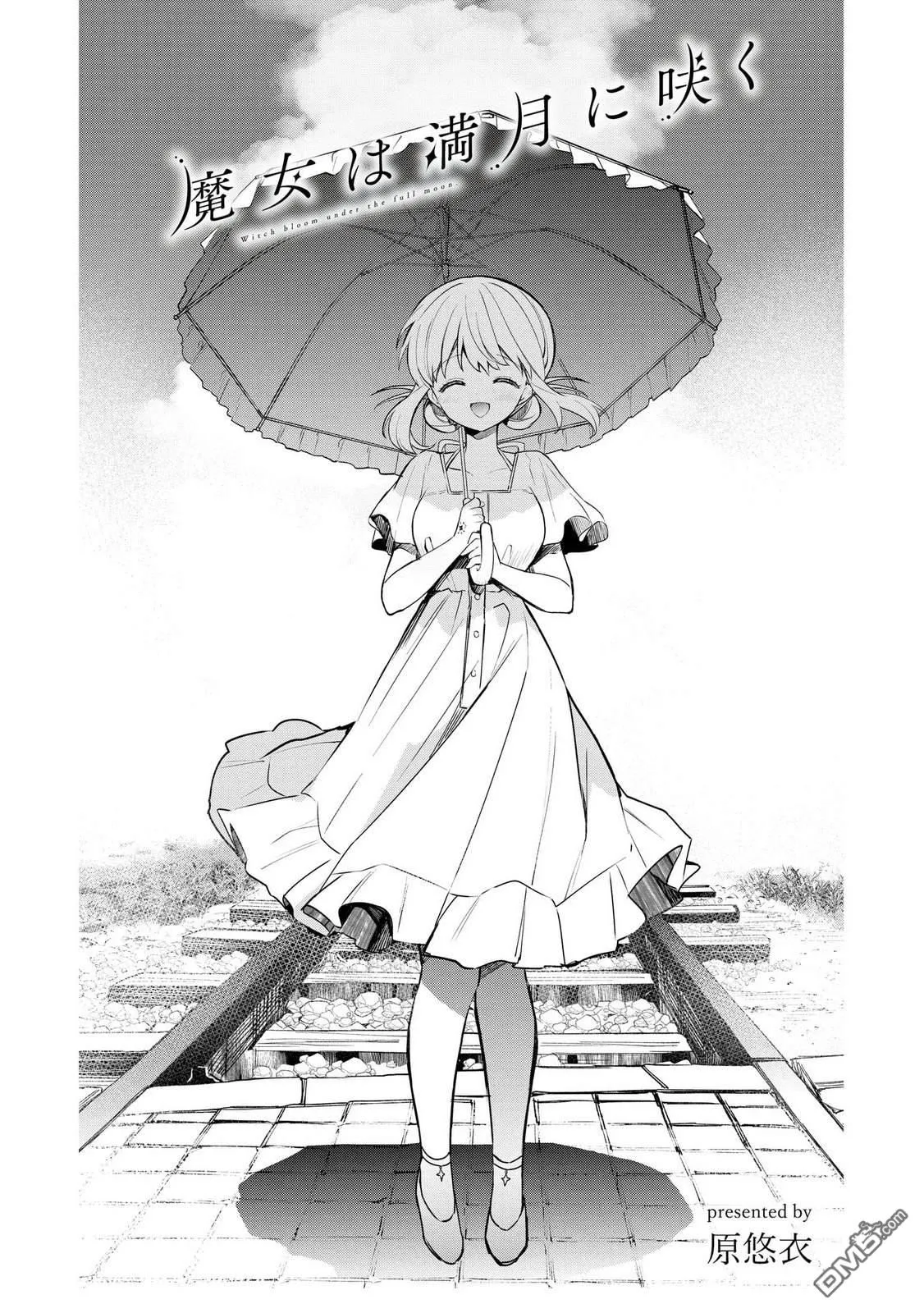 第19话 第2页
