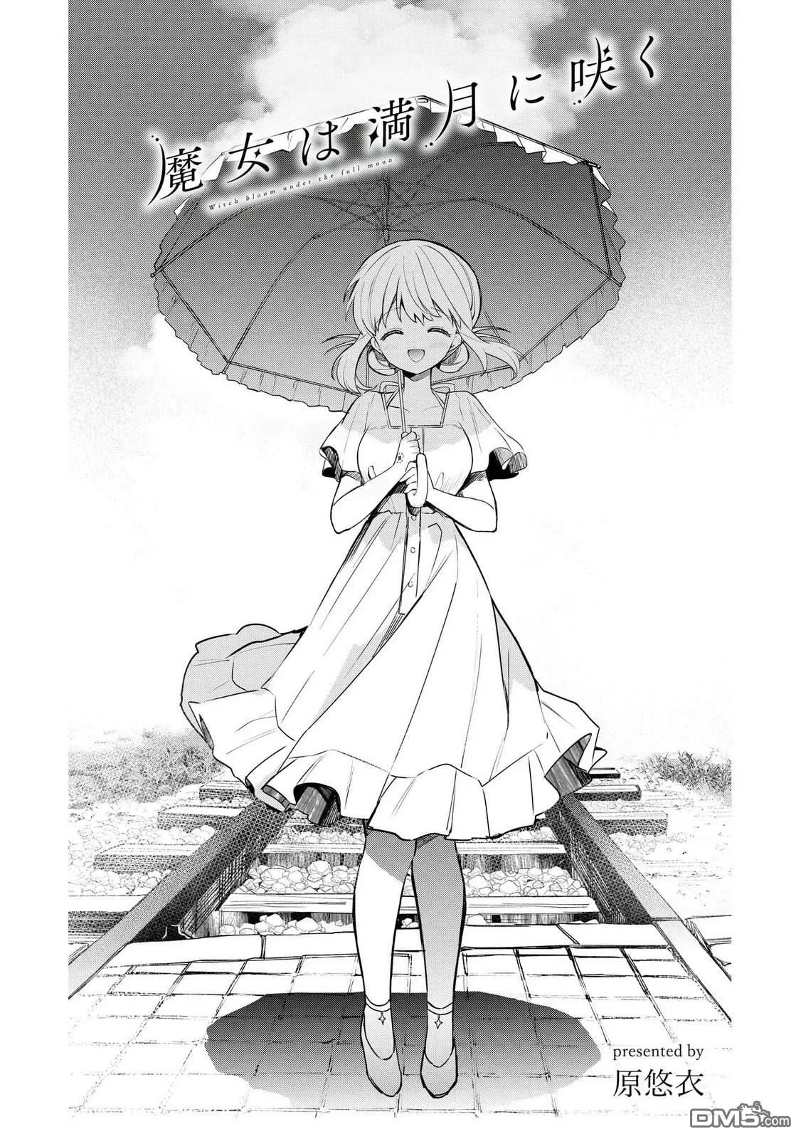 第19话 第12页