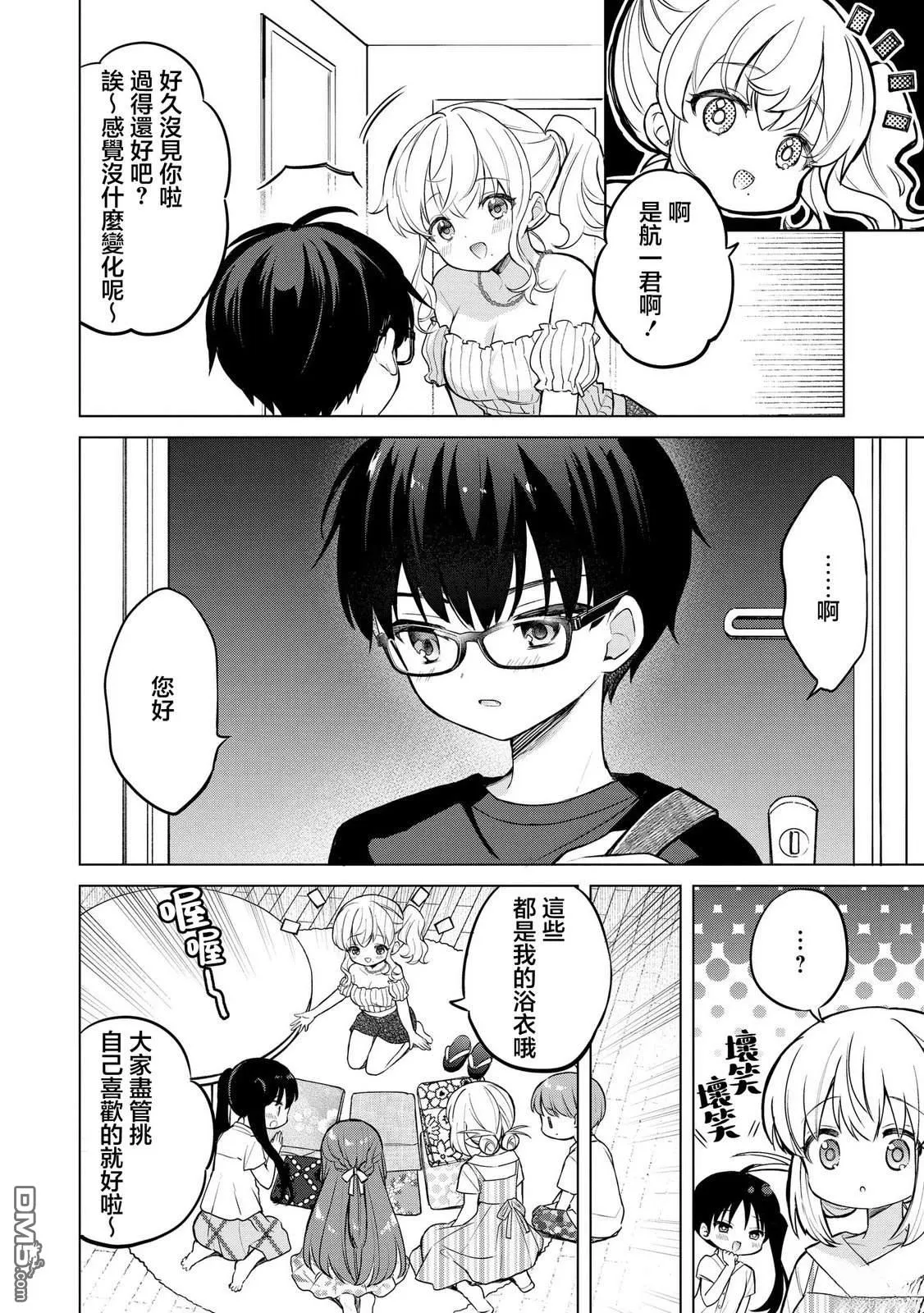 第19话 第18页