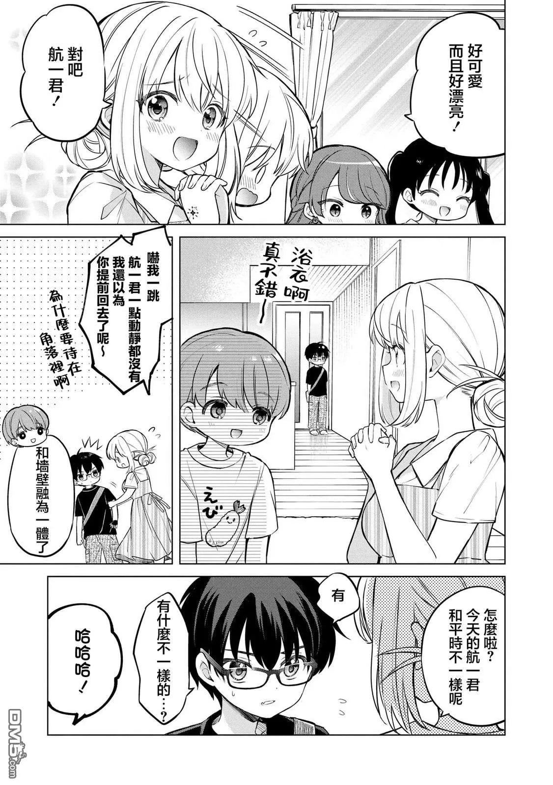 第19话 第19页
