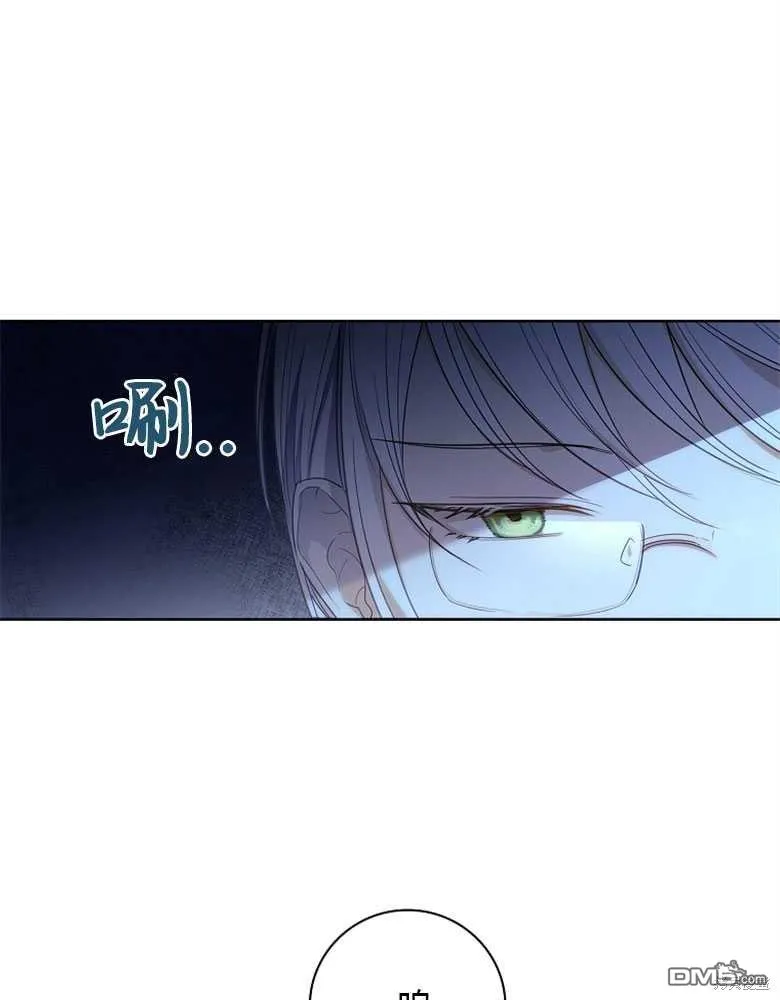 第18话 第5页