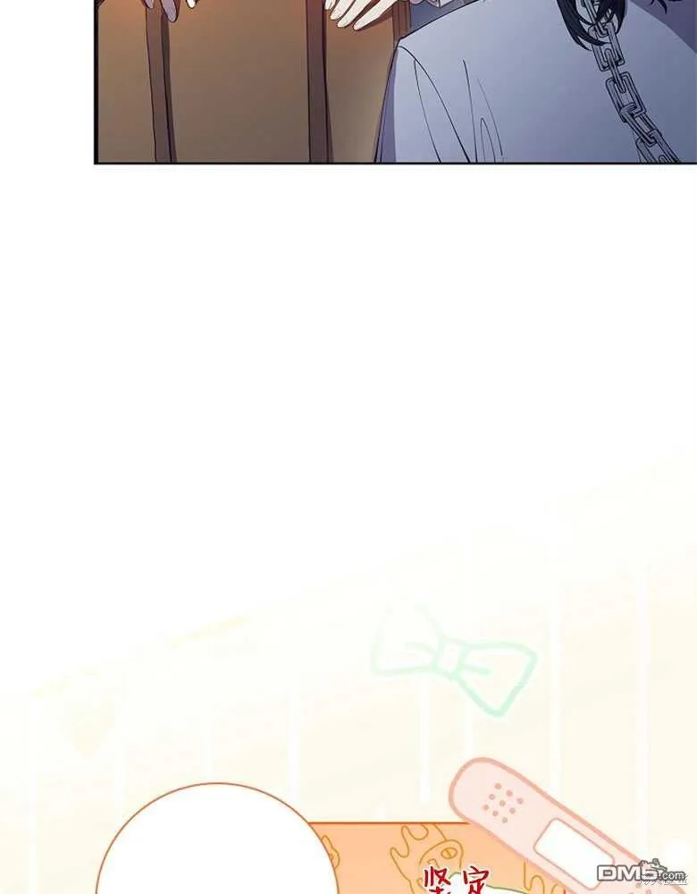第13话 第7页