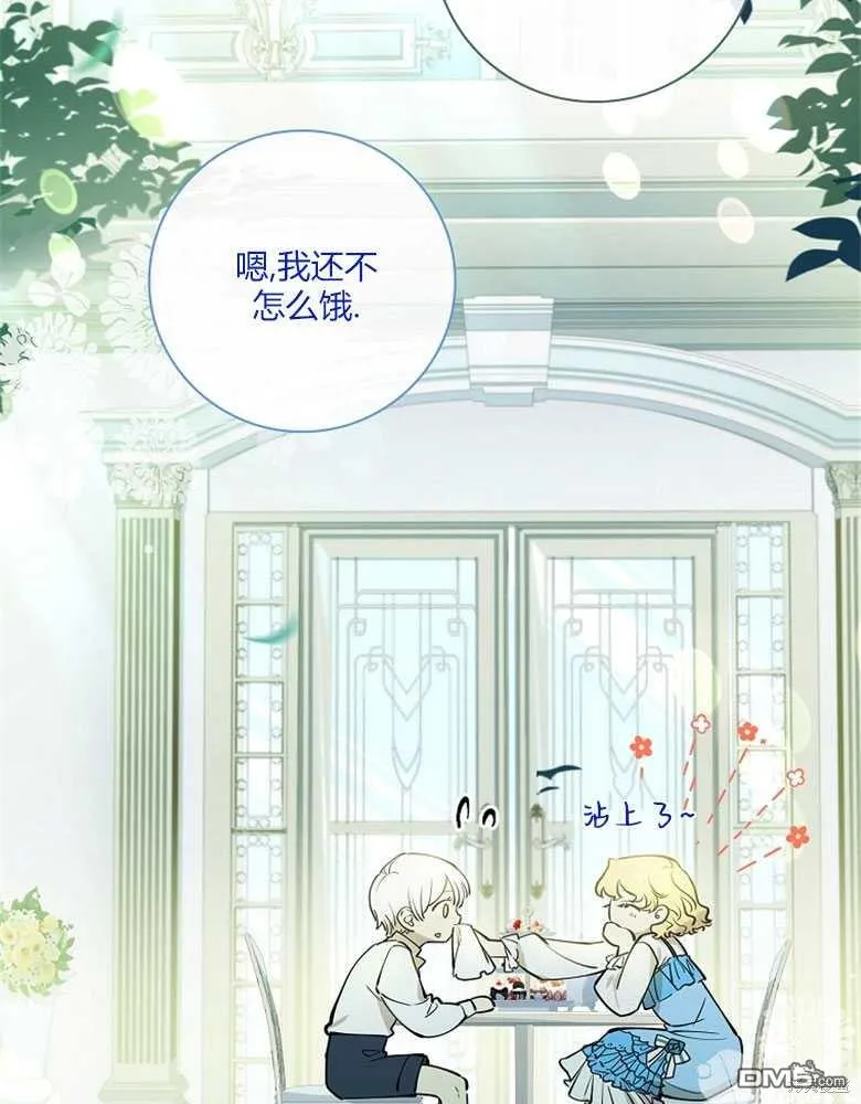 第13话 第104页