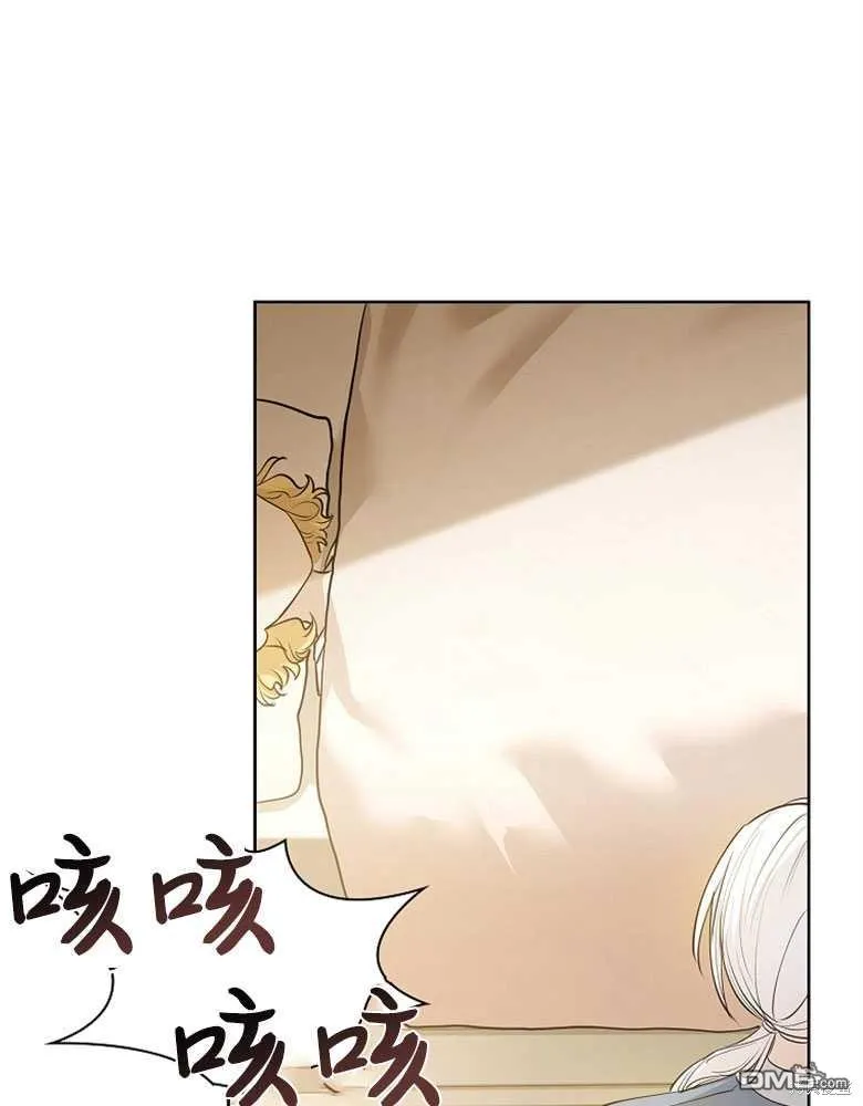 第12话 第17页