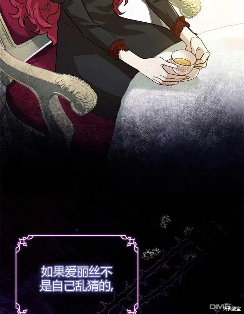第12话 第110页