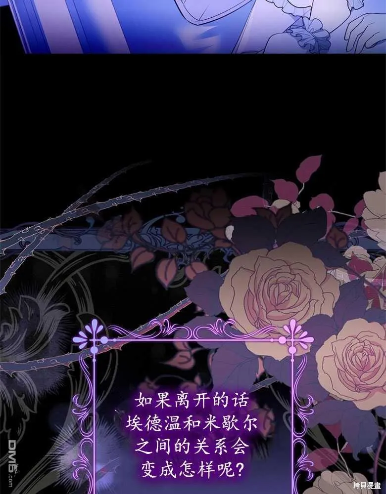 第28话 第7页