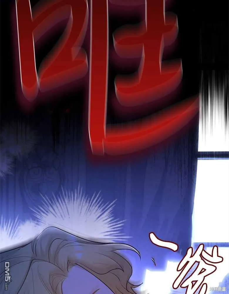 第28话 第15页