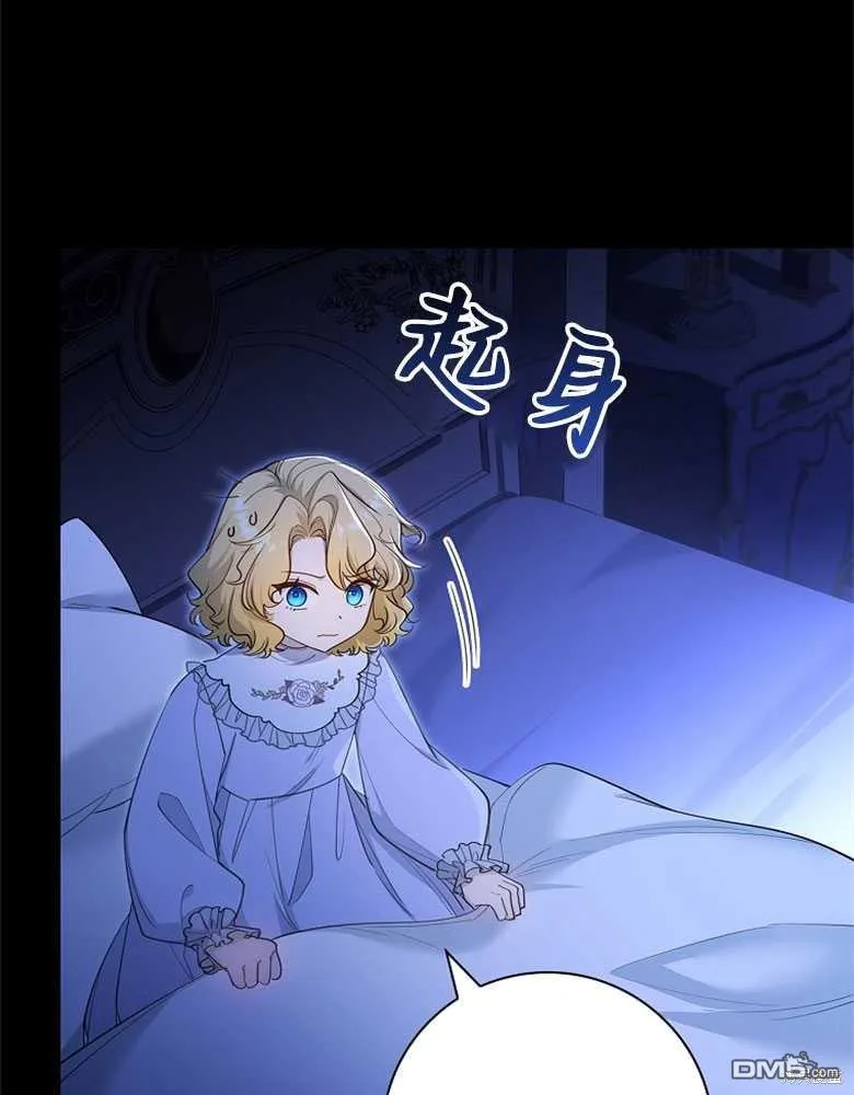 第28话 第17页